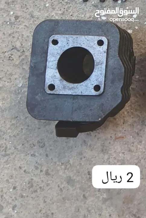 قطع غيار 50