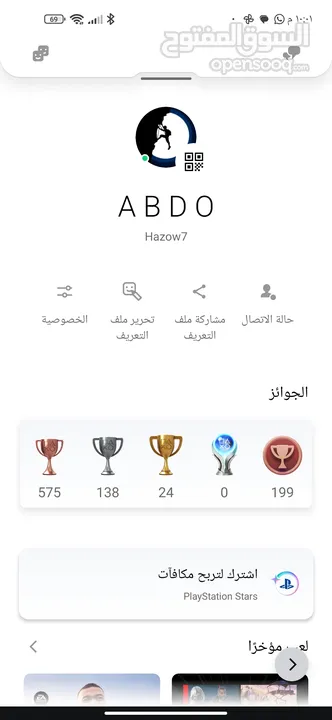 للبيع حساب سوني مضمون 100% الوصف مهم