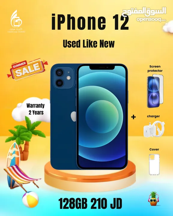 ‎عرض الصيف لمده 48 ساعه فقط iPhone 12 128GB  ‎ اقل سعر في الاردن