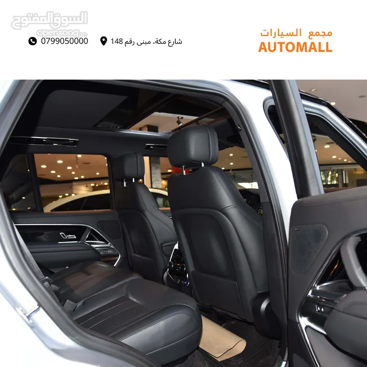 رنج روفر فوج بلج ان هايبرد 2023 Range Rover Vogue HSE PHEV (Plug-In Hybrid)