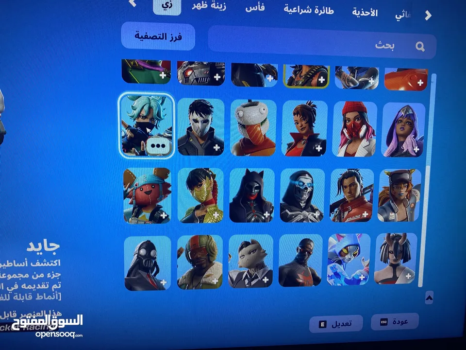 ‏حساب Fortnite تبادل