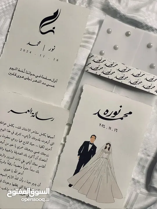 مطبعة الكترونية