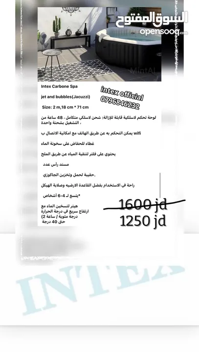 برك سباحه انتكس