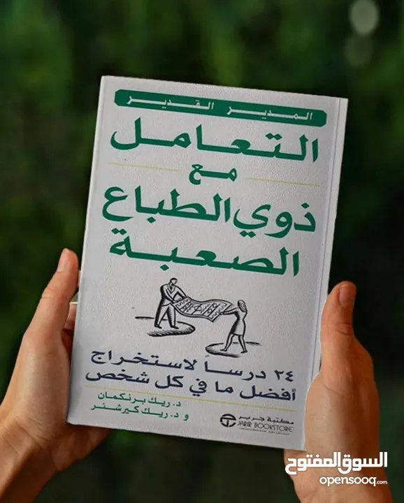 كتب وروايات اجنبيه وعربيه