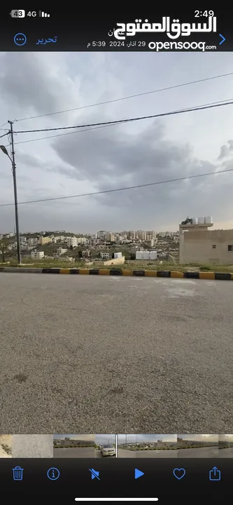 ارض للبيع حوض عويس جنب المرقب بعيدة عن شارع الحزام كيلو خلف مركز امن المنارة