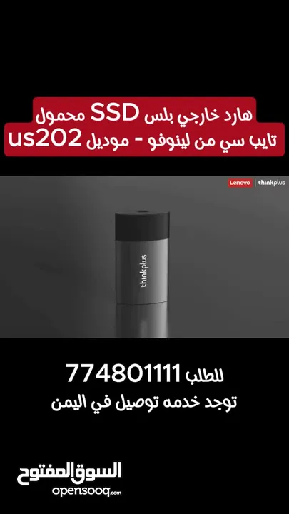 هارد خارجي SSD محمول تايب سي من لينوفو   External SSD hard drive
