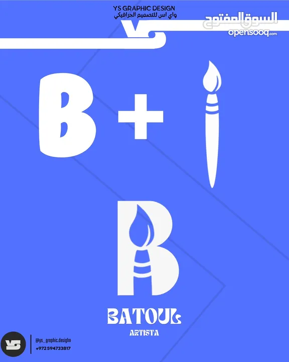 تصميم جرافيكي(Graphic Design)