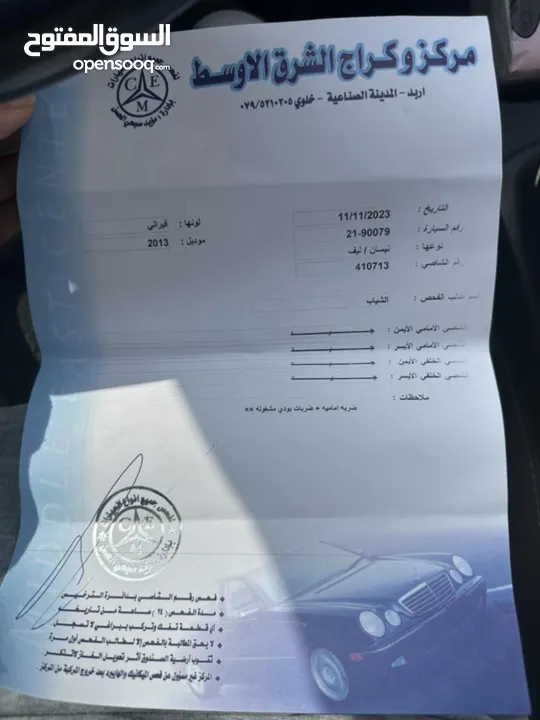 نيسان ليف 2013 في اربد