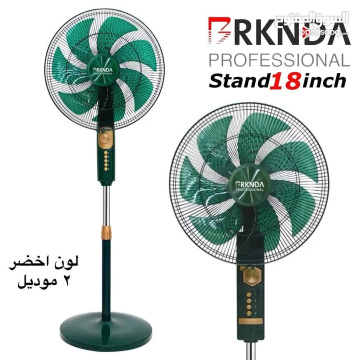 مراوح ستاند وحائط وبوكس ملف نحاسي كفاله فعليه