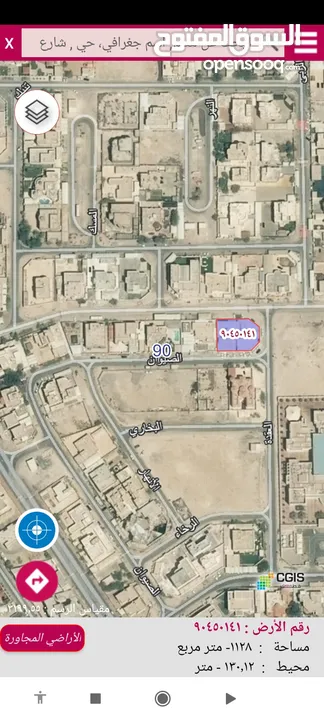 ارض مميزة للبيع