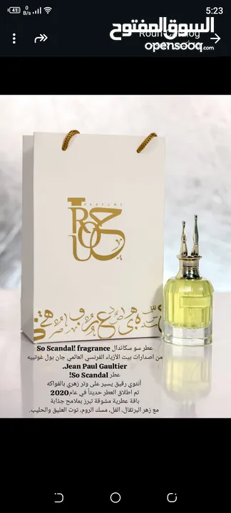 عطور نسائية بعبوات أصلية من أفخم البراندات