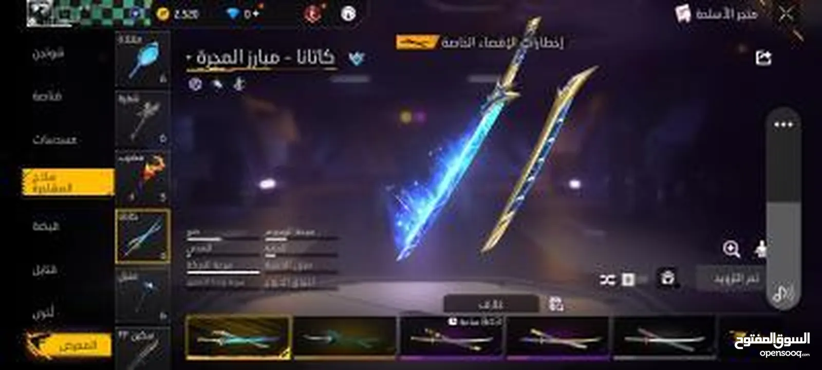 حساب فري فاير للبيع