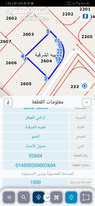 للبيع قطعة أرض 1000 م في الذهيبه الشرقيه شارعين
