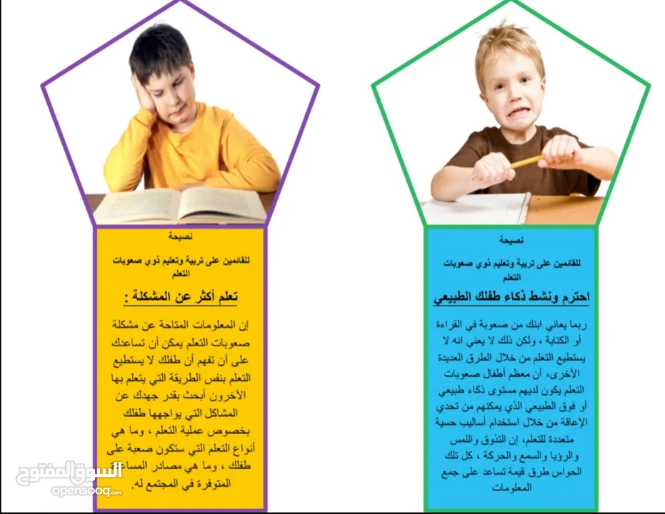 دورات مجانية عن بُعد