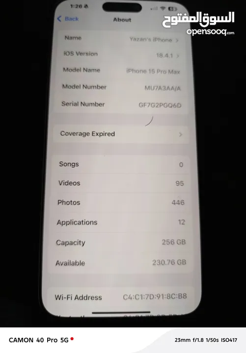 iPhone 15promax 256G/87%  جهاز وكاله مش مفتوح او مصلح شرق اوسط