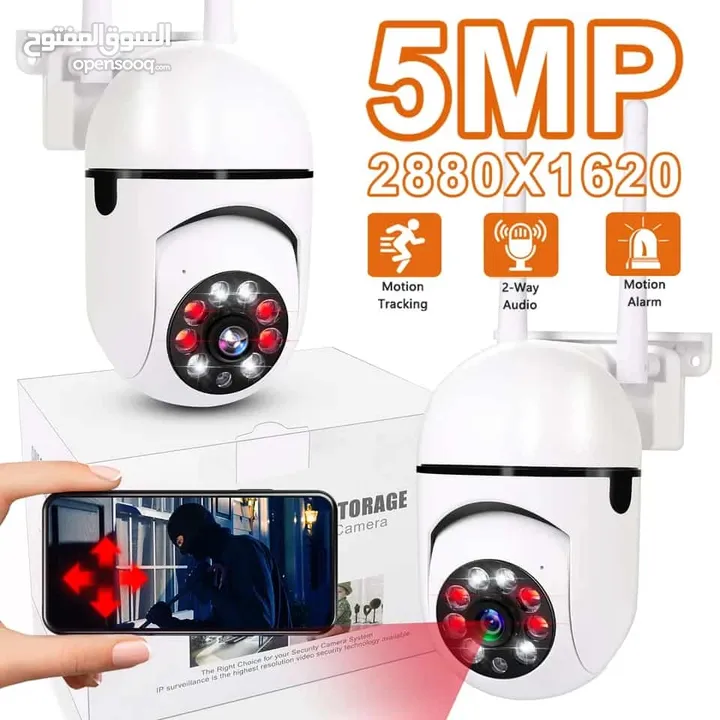 كاميرات مراقبة 5MP 5G ممتازة جدا وقوية خارجية وداخلية .