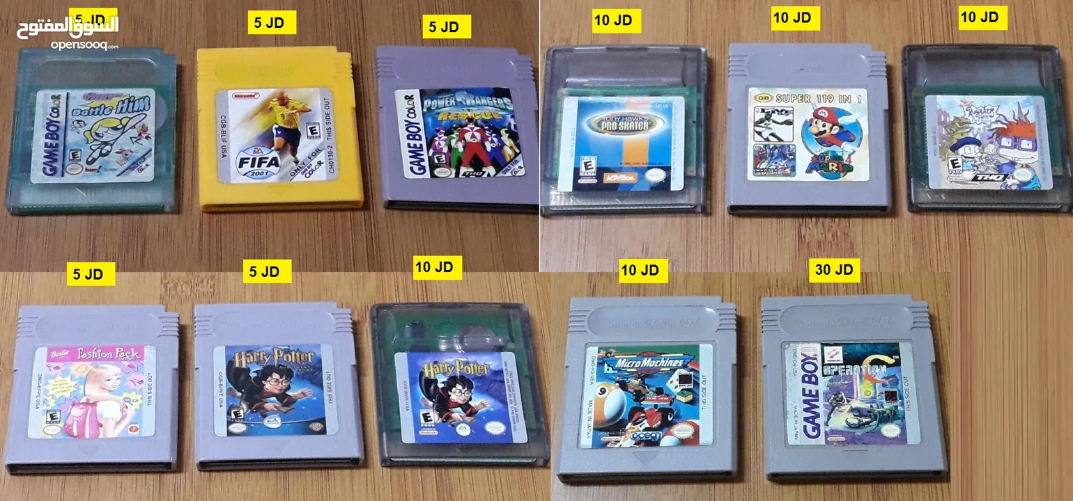 العاب نادرة لهواة التجميع ناينتدو Nintendo Gameboy Sega Sony psp 3ds wii u snes