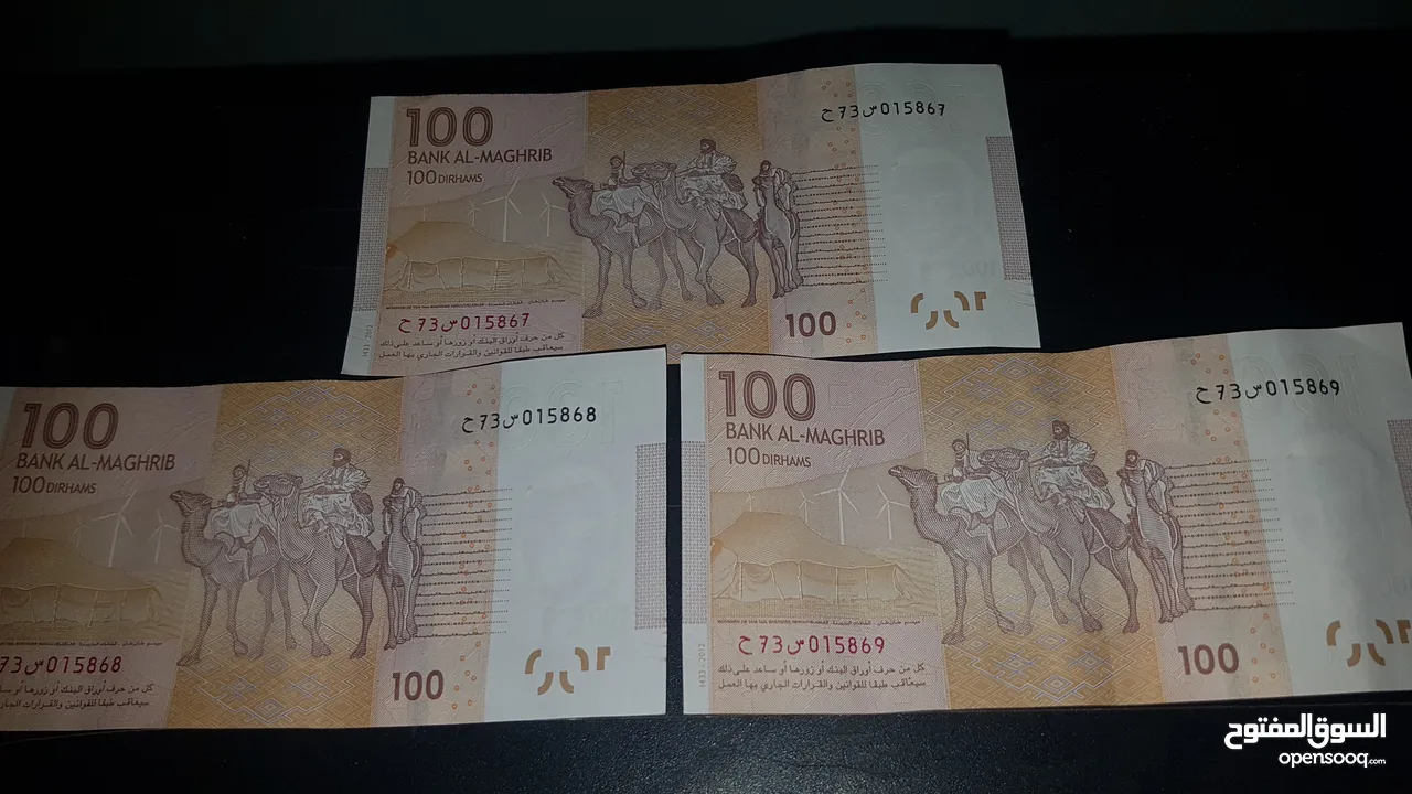 أوراق نقدية جديدة  نادرة من فئة 100 و 200 درهم لللبيع
