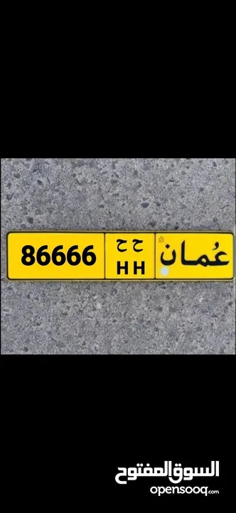 6 6 6 6 8 ////ح ح