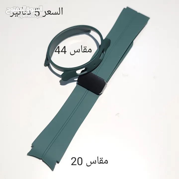 عرض خاص على إكسسوارات ساعات سامسونج الذكية!