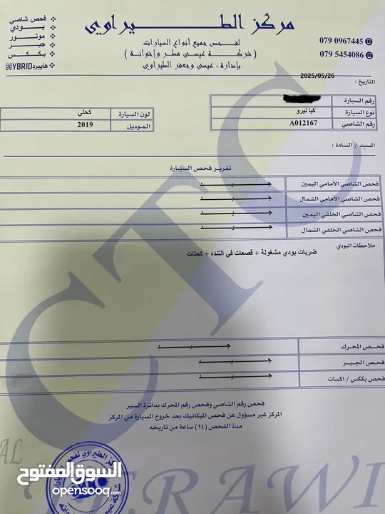 كيا نيرو كهرباء موديل 2019 لون كحلي فحص كامل ولا ملاحظه وارد كوريا بحالة الشركه فل اعلى صنف