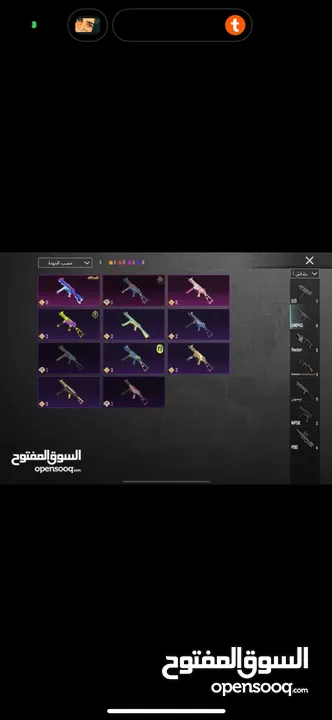 حساب ببجي للبيع نار نار للتواصل على الرساءل