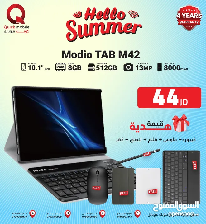 TAB MODIO M42 ( 512GB ) / RAM 8 NEW /// تاب موديو ام 42 ذاكره 512 الرام 8 الجديد