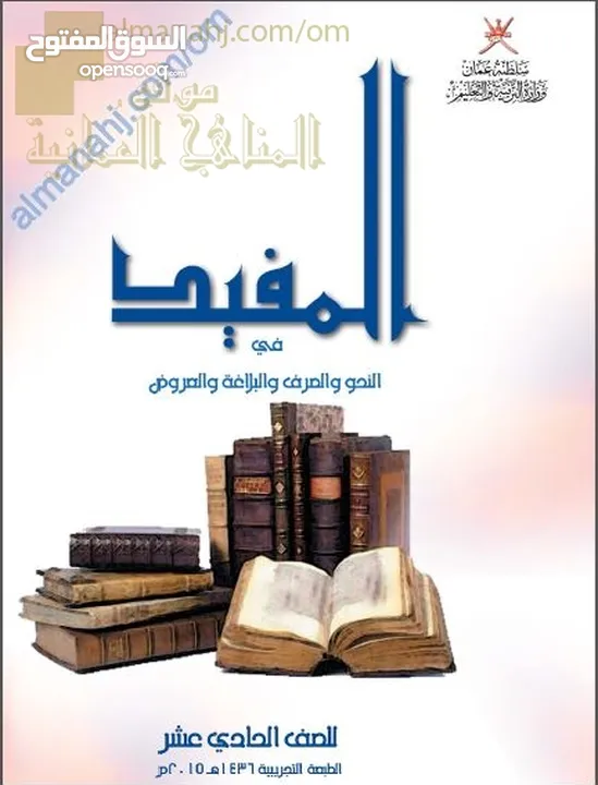 معلم لغة عربية احترافي وليس تقليدي