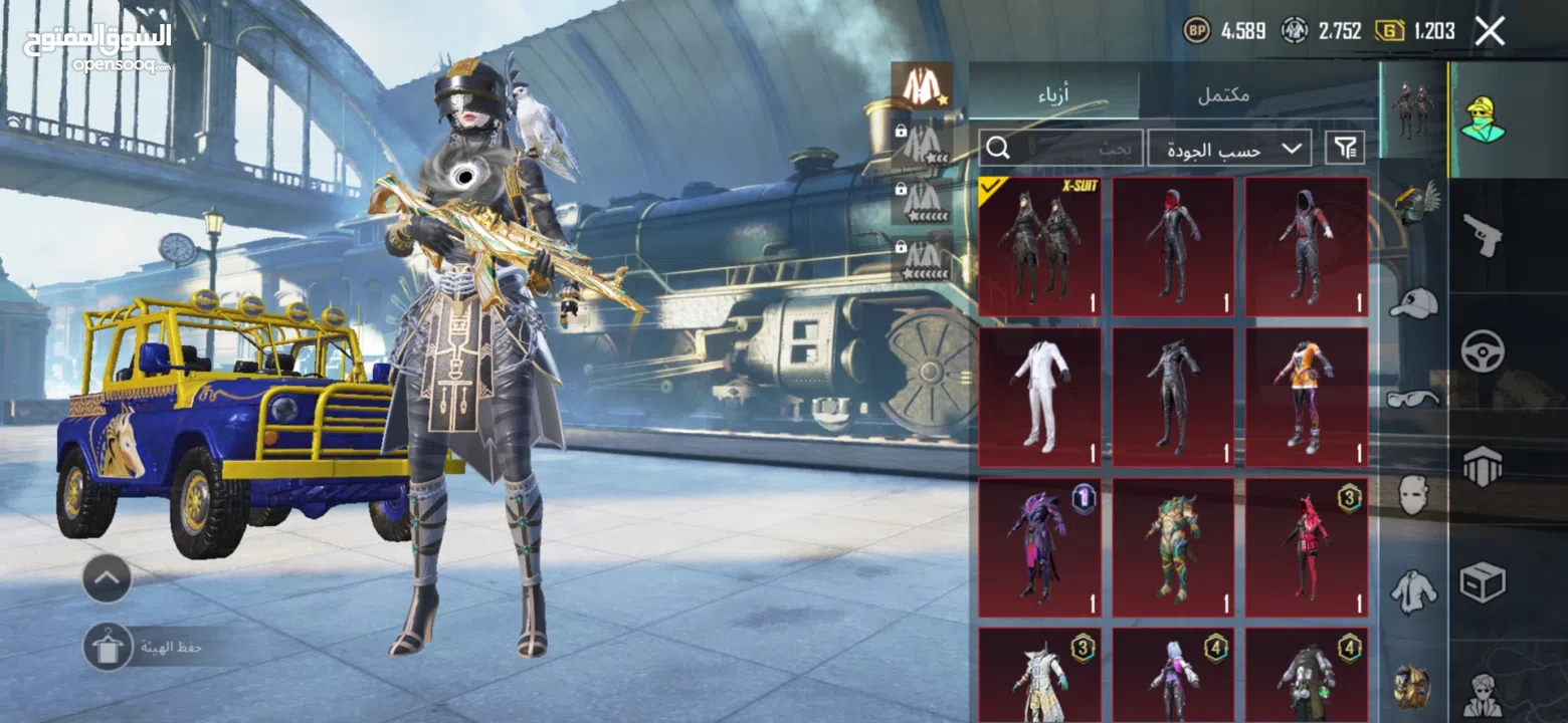 بيع حساب ببجي البحرين