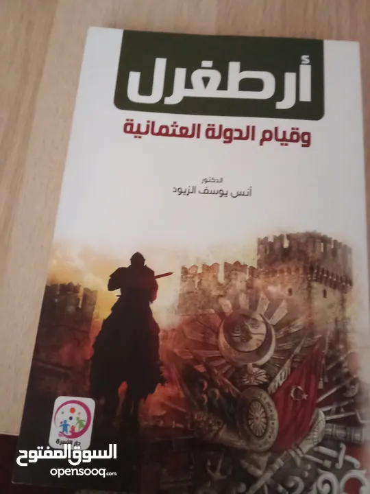 قصص وراوايات عالميه مناسبه لجميع الاعمار