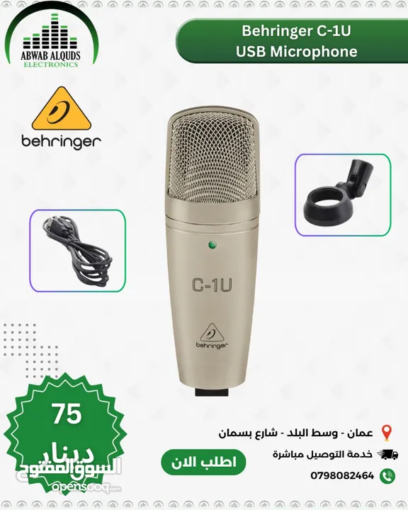 ميكرفون Behringer C-1U Professional Large-Diaphragm Studio Condenser USB Microphone