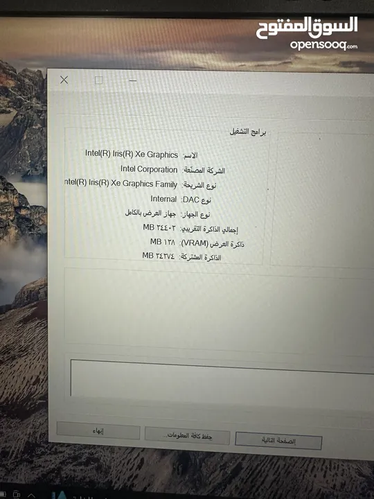 لابتوب dell لتيتيود رامات 49 جيجا جيل حداش جبار سعرر محرقة