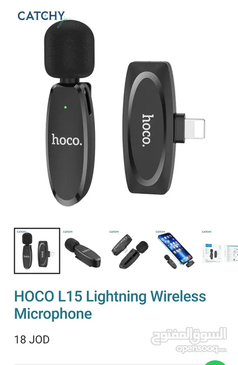 مايك,, مايكروفون ,,microphone hoco