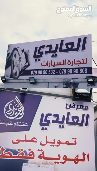 تويوتا كورولا هايبرد 2022 بدفعة اولى 1600