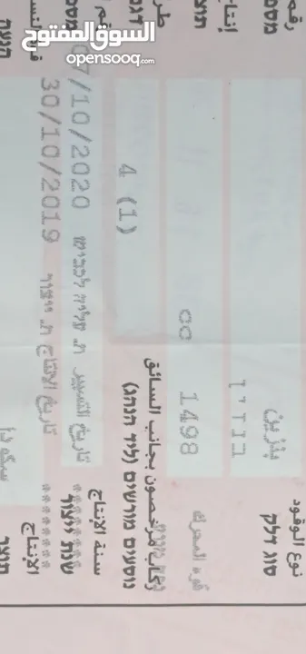 عرررض مغغري كاااش فقط سعر حررق سكودا اوكتافيا 2020 بنزين اتومات يد صفر جدديده