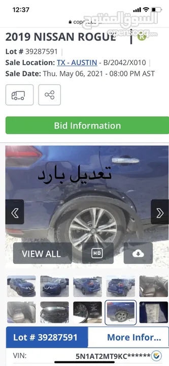 نيسان روج 2019 السعر 185$