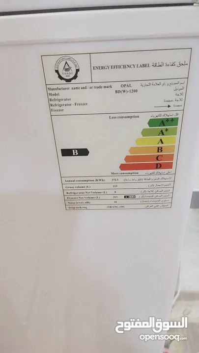 مجمدة جديدة كلشي مابية نظيفة حجم 12قدم