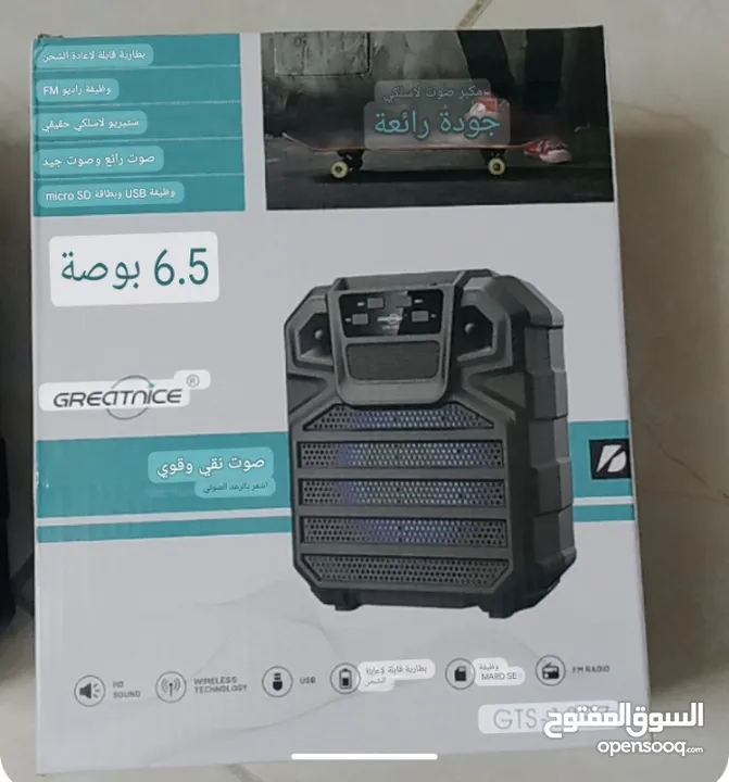 سماعه 6.5 انش شحن مكبر صوت سماعات سماعة وراديو بلوتوث سبيكر SPEAKER صوت عالي حفلات منزليه