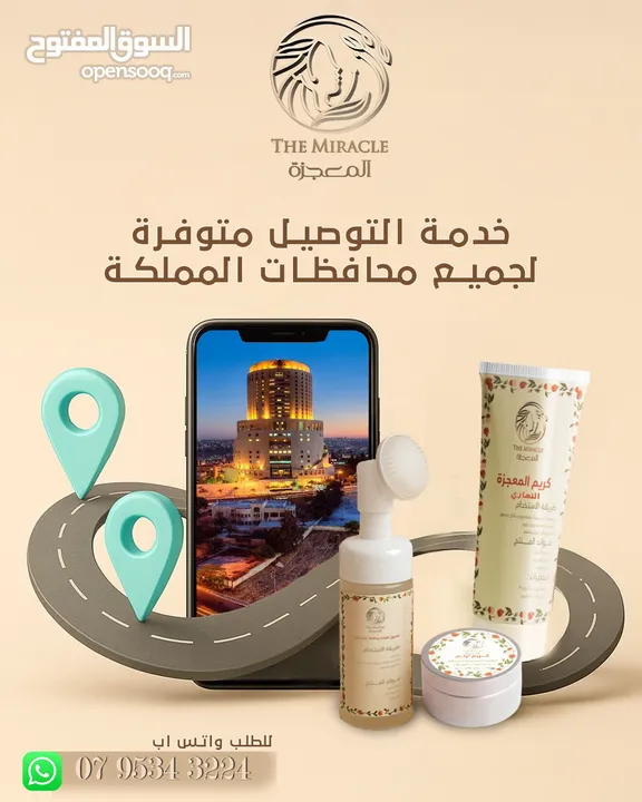 بكج كريم كولاجين بخلاصة لبان الذكر العماني الاصلي