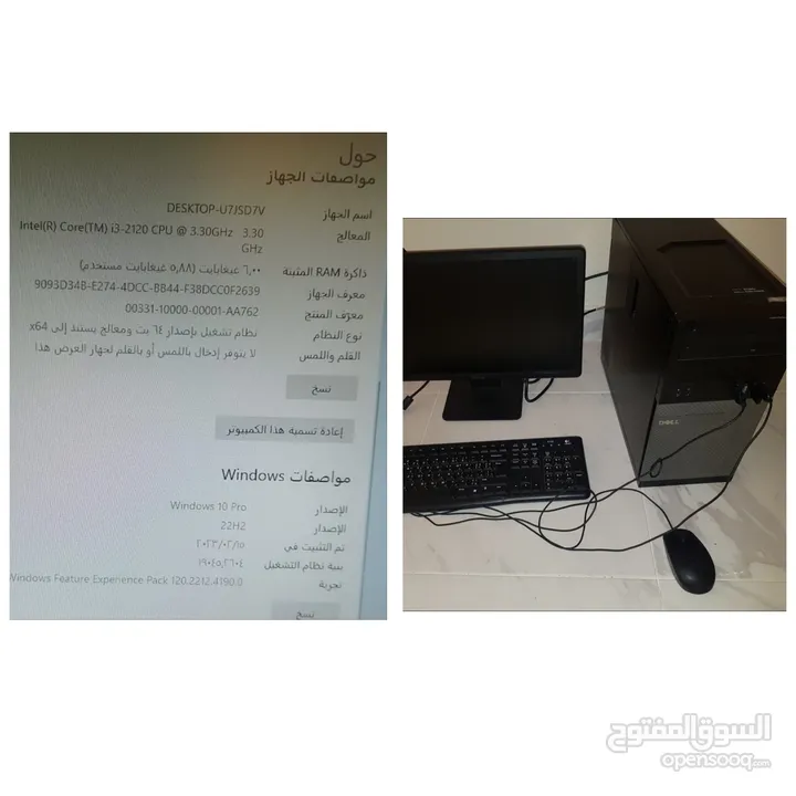 كمبيوتر مكتبي النوع DELL