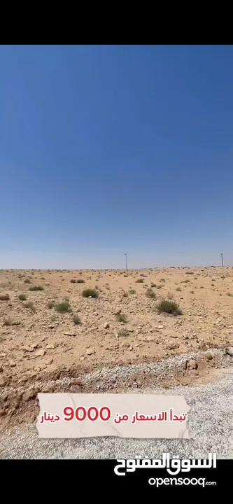 اراضي للبيع موقع الزبارة حوض البرقان