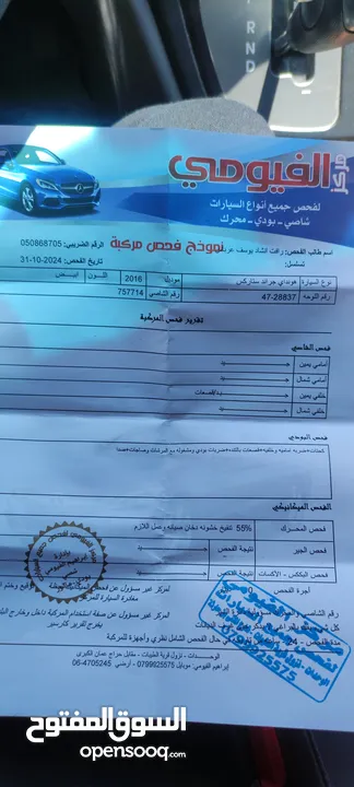 باص جراند ستاركس ليميتد ديزل 2016