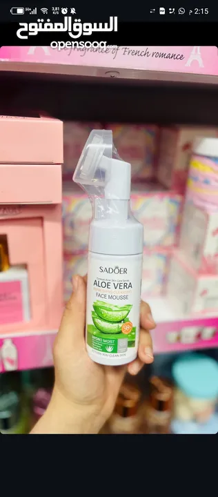 almasa.shop لجميع مستحضرات التجميل والاكسسوارات والعناية بالبشرة