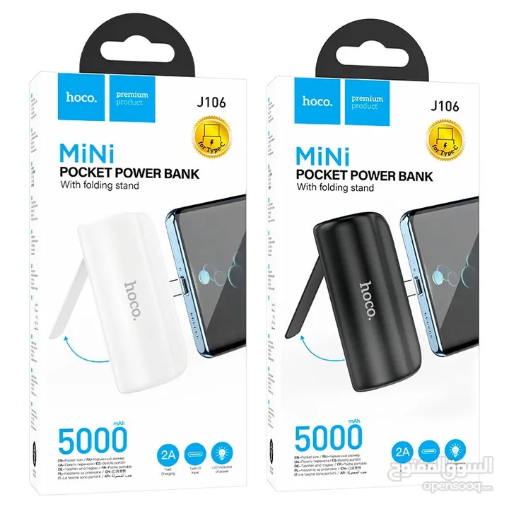 Hoco PowerBank Mini 5000mAh باوربانك هوكو 5000 مل امبير حجم يدعم الشحن السريع  توصيل مجاني داخل عمان