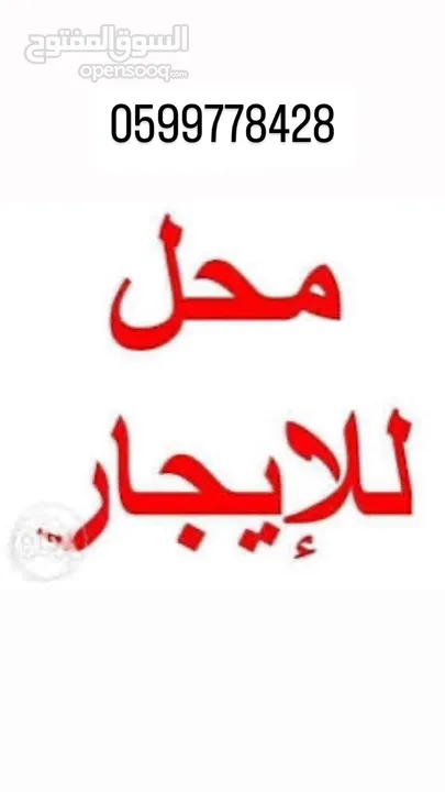 محل للضمان