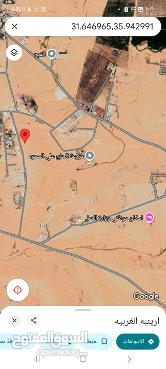ارض للبيع أريبنة الغربية حوض 2/الغربي شوارع معبدة وماء وكهرباء والمدارس والبناء