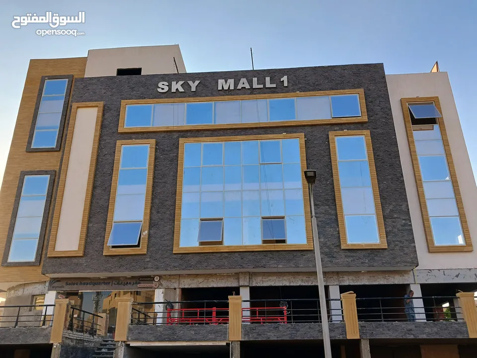 skaymall1 elobor