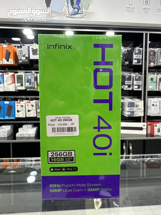 Infinix Hot 40i 256GB / 8 GB RAM انفنكس الجديد