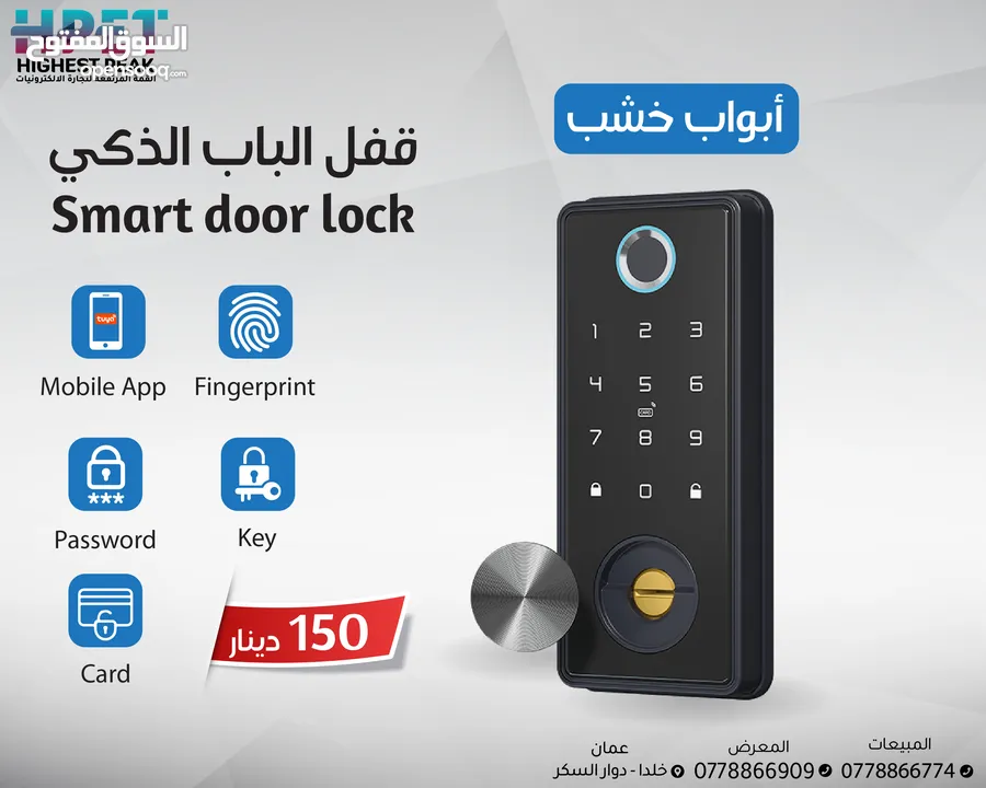 قفل الباب الذكي Smart door lock يدعم الكاميرا والفيديو دعم تطبيق على الهاتف المحمول