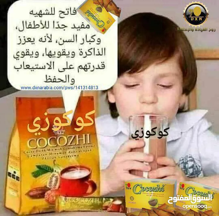 دى اكس ان منتجات طبيعيه